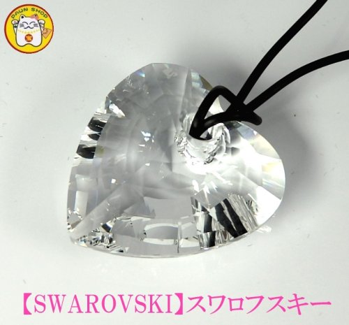 【SWAROVSKI】スワロフスキー　多数出品