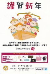 あけましておめでとうございます