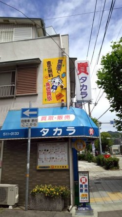 ★店舗南面に新看板「しちまる」登場！