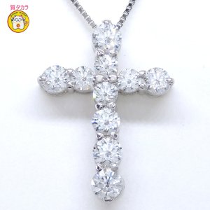 Pt900 プラチナ　ダイヤモンド　ペンダント付ネックレス　1.00ct　クロス　中古　美品　　レディース　ジュエリー　ダイヤ　質屋