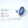 画像5: Pt900 プラチナ　ブルートパーズ 20.62ct　ダイヤモンド 0.13ct　大粒 指輪　ソーティング　中古　美品　新品仕上済　ジュエリー　ダイヤ　リング　質屋　11月誕生石 (5)