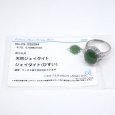 画像5: Pt900 プラチナ　天然 翡翠　3.73ct　ダイヤモンド　0.43ct 　指輪　ソーティング付　美品　新品仕上済 中古　ダイヤ　ジュエリー　リング　ジェイダイト　ひすい　5月誕生石　質屋 (5)