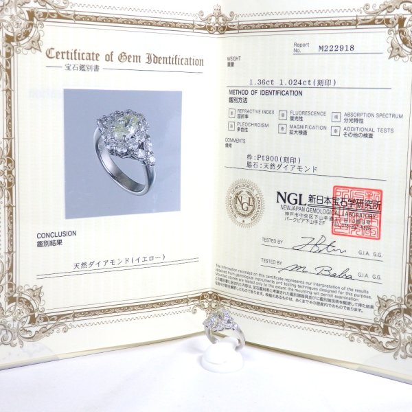 画像5: Pt900 プラチナ ダイヤモンド 1.36ct 1.024ct 指輪　鑑別書付　中古　美品　新品仕上済　レディース　ジュエリー　ダイヤ　リング　4月誕生石　質屋