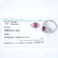 画像5: Pt900 プラチナ　ルビー 1.64ct　ダイヤモンド1.64ct　指輪　ソーティング付　中古　美品　新品仕上済　レディース　ジュエリー　ダイヤ　リング　質屋　7月誕生石 (5)