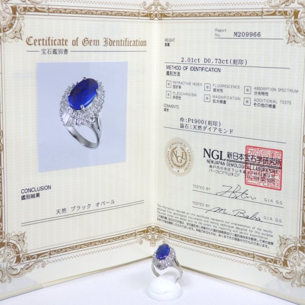 画像5: Pt900 プラチナ ブラックオパール 2.01ct　ダイヤモンド 0.73ct　指輪 鑑別書付　中古　美品　新品仕上済　レディース　ジュエリー　ダイヤ　リング　質屋 10月誕生石