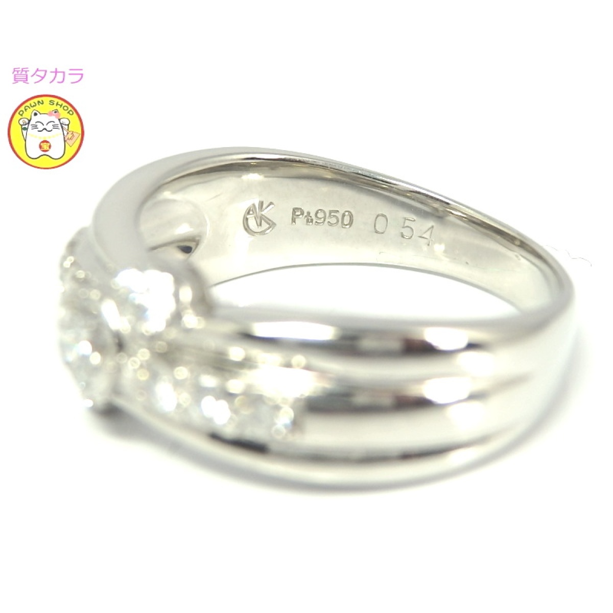 画像4: Pt950 プラチナ　 ダイヤモンド 0.54ct 指輪 　美品　新品同様 中古　美品　新品仕上済　レディース　ジュエリー　ダイヤ　リング　質屋