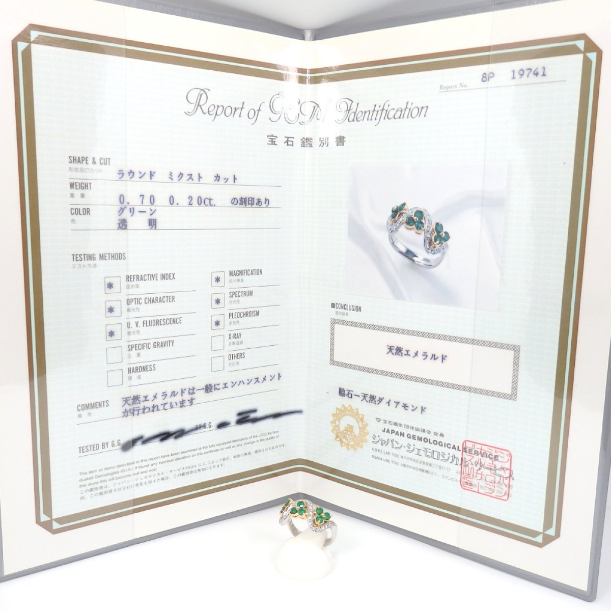 画像5: Pt900 プラチナ　K18 ゴールド エメラルド 0.70ct 　ダイヤモンド 0.20ct 指輪　鑑別書付　中古　美品　レディース　ジュエリー　フラワー　ダイヤ　リング　質屋 5月誕生石