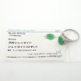 画像5: Pm850 プラチナ 翡翠 ひすい ダイヤモンド 0.21ct 指輪　ソーティング付　ジェダイト　中古　美品　新品仕上済　レディース　質屋　ヒスイ　ダイヤ　リング　ジュエリー　5月誕生石 (5)