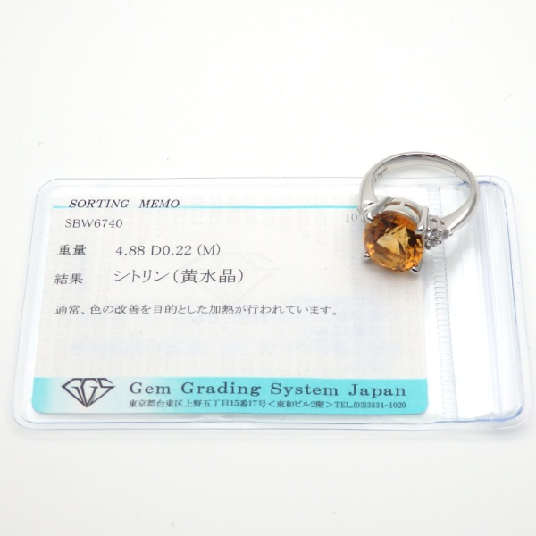 画像5: Pt900 プラチナ シトリン 4.88ct 　ダイヤモンド 0.22ct　指輪　ソーティング付　中古　美品　新品仕上済　レディース　ダイヤ　ジュエリー　シトリントパーズ　　黄水晶　リング　質屋　11月誕生石