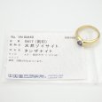 画像5: K18 ゴールド　K18YG　イエローゴールド　タンザナイト 0.417ct 指輪　ソーティング付　中古　美品　新品仕上済　リング 　ジュエリー　レディース　シンプル　爽やかブルー　天然ゾイサイト　質屋　12月誕生石 (5)