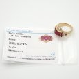 画像5: K18 ゴールド K18YG　イエローゴールド　ルビー 1.08ct　0.81ct ダイヤモンド 0.53ct　指輪　中古　美品　新品仕上済　リング　ダイヤ　レディース　ジュエリー　質屋　 7月誕生石 (5)