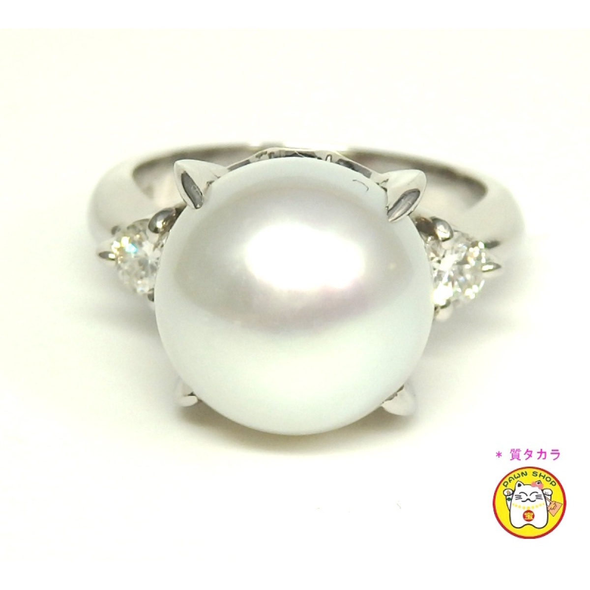 画像3: Pt900　プラチナ　 真珠 12ｍｍ　ダイヤモンド 0.32ct 指輪 　大粒パール　 中古　美品　レディース　ジュエリー　パール　ダイヤ　リング　質屋　6月誕生石