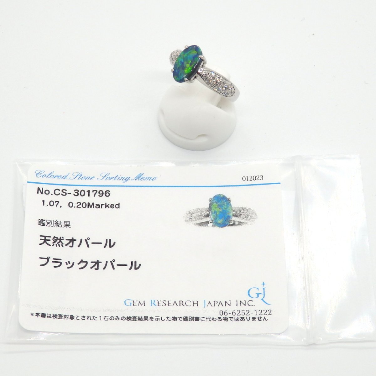 画像5: Pt900 プラチナ ブラックオパール 1.07ct　ダイヤモンド 0.20ct　指輪 ソーティング付　中古　美品　新品仕上済　レディース　ダイヤ ジュエリー　リング　オパール　豪華　質屋 10月誕生石