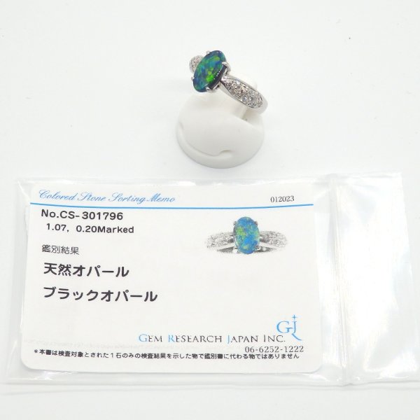 画像5: Pt900 プラチナ ブラックオパール 1.07ct　ダイヤモンド 0.20ct　指輪 ソーティング付　中古　美品　新品仕上済　レディース　ダイヤ ジュエリー　リング　オパール　豪華　質屋 10月誕生石