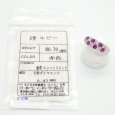 画像5: Pt900 プラチナ ダイヤモンド 0.43ct ルビー 0.70ct 指輪 ソーティング付　中古　美品　新品仕上済　ジュエリー　パヴェ　ダイヤ　7月誕生石 レディース　リング　質屋 (5)