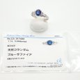 画像5: Pt900 プラチナ サファイア 1.14ct　ダイヤモンド 0.34ct 　指輪 ソーティング付　中古　美品　新品仕上済　ダイヤ　リング　レディース　ジュエリー 　ブルーサファイア　 9月誕生石 質屋 (5)