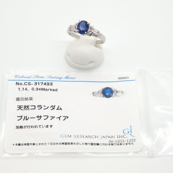 画像5: Pt900 プラチナ サファイア 1.14ct　ダイヤモンド 0.34ct 　指輪 ソーティング付　中古　美品　新品仕上済　ダイヤ　リング　レディース　ジュエリー 　ブルーサファイア　 9月誕生石 質屋