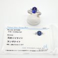 画像5: Pt900 プラチナ　タンザナイト　2.52ct　ダイヤモンド　0.25ct 　指輪 　ソーティング付　中古　美品　新品仕上済　レディース　ジュエリー　リング　天然ゾイサイト　12月誕生石　質屋 (5)