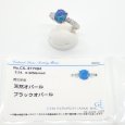 画像5: Pt900 プラチナ ブラックオパール 2.24ct　ダイヤモンド 0.32ct　指輪 ソーティング付　中古　美品　新品仕上済　レディース　ダイヤ ジュエリー　リング　オパール　豪華　質屋 10月誕生石 (5)