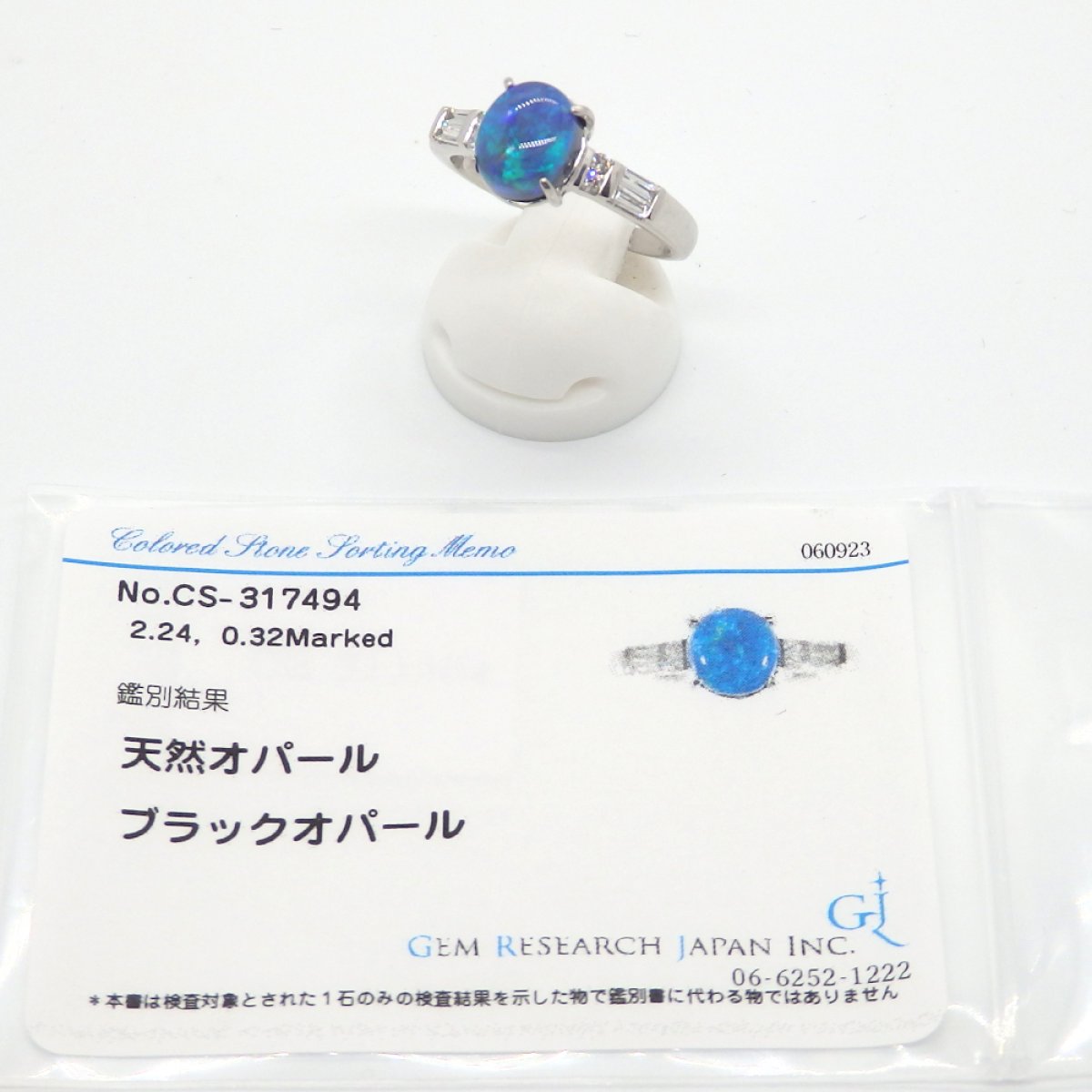 画像5: Pt900 プラチナ ブラックオパール 2.24ct　ダイヤモンド 0.32ct　指輪 ソーティング付　中古　美品　新品仕上済　レディース　ダイヤ ジュエリー　リング　オパール　豪華　質屋 10月誕生石