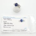 画像5: Pt900 プラチナ サファイア 3.46ct　ダイヤモンド 0.10ct 指輪 ソーティング付　カボションカット　中古　美品　新品仕上済　リング　ダイヤ レディース　ジュエリー  天然コランダム　ブルーサファイア 9月誕生石 質屋 (5)