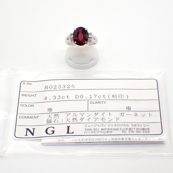 画像5: Pt850　プラチナ アルマンダイト ガーネット 4.33ct ダイヤモンド 0.17ct 指輪 ソーティング付 中古 美品 リング レディース 質屋　1月誕生石　新品仕上済　ジュエリー