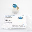 画像5: K18 ゴールド K18YG イエローゴールド　ブルートパーズ 5.95ct　ダイヤモンド 0.58ct ソーティング付　指輪 中古 美品 新品仕上済　レディース　ジュエリー　リング　ダイヤ　質屋　豪華　ゴージャス　プレゼント　11月誕生石 (5)