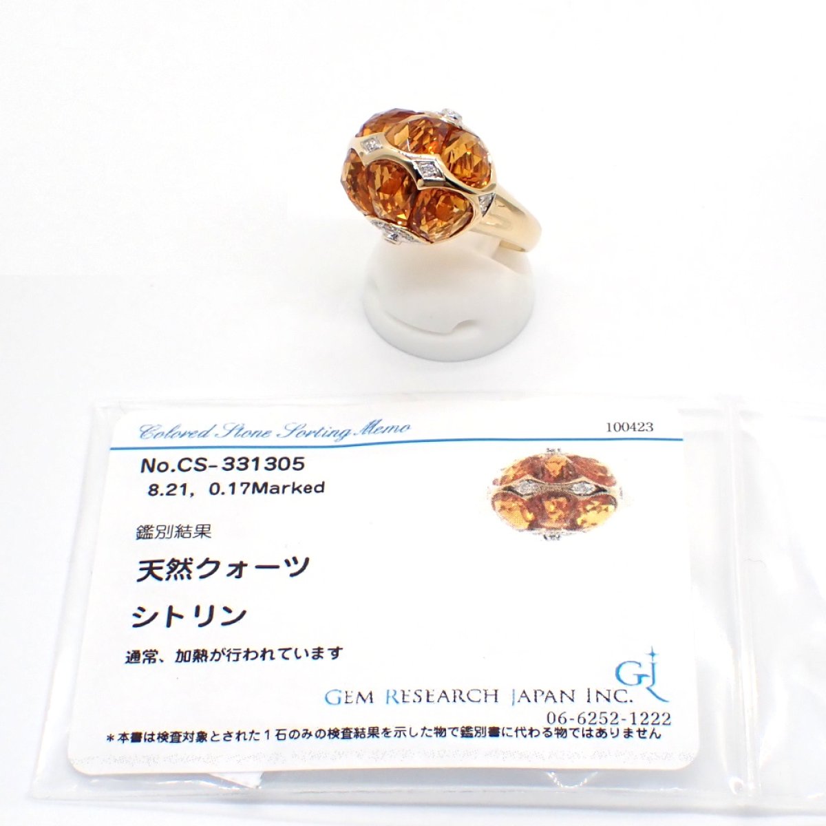 画像5: K18 ゴールド　K18YG イエローゴールドゴールド　シトリン 8.21ct　ダイヤモンド 0.17ct 　指輪　中古　美品　新品仕上済　ソーティング付　ジュエリー レディース　ダイヤ　リング 11月誕生石　天然クオーツ　質屋