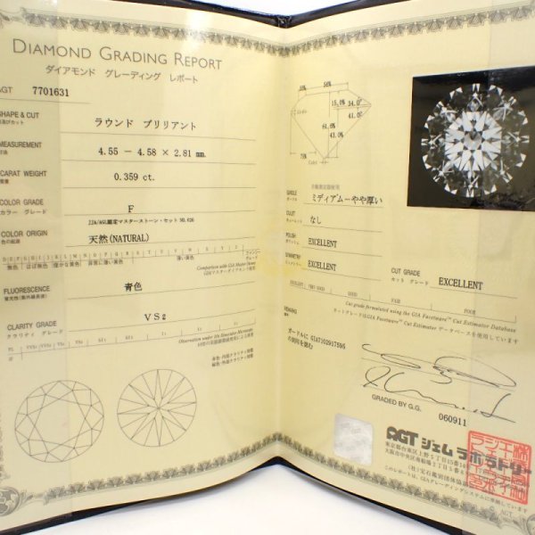 画像4: Pt900 プラチナ ダイヤモンド 0.359ct 指輪　鑑定書付 立爪　ハート＆キュービット　中古　美品　新品仕上済　　ダイヤ　リング　レディース　ジュエリー　6本爪　4月誕生石　質屋