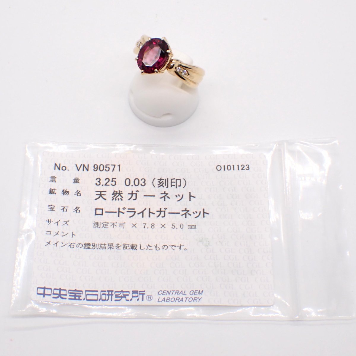 画像5: 【田崎真珠】タサキ　K18　ゴールド　ガーネット3.25ct ダイヤモンド 0.03ct 指輪 　ソーティング　ロードライトガーネット　新品仕上済 中古　レディース リング　ジュエリー　TASAKI　ダイヤ　質屋　1月誕生石