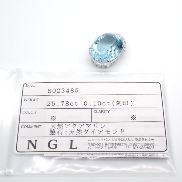 画像4: Pt900 プラチナ 大粒 天然アクアマリン 25.78ct ダイヤモンド 0.10ct ペンダント　トップ　ソーティング付　中古　美品　ジュエリー　ダイヤ　レディース　3月誕生石 質屋