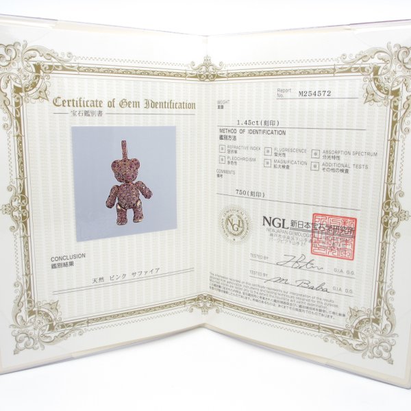 画像5: 750　ITALY　K18 ゴールド　ピンクサファイア　1.45ct　ペンダント付ネックレス　鑑別書付　クマ　豪華　中古　美品　ダイヤ　質屋　ベア　熊　トップ　レディース　ジュエリー　9月誕生石　動物