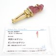 画像5: K18　ゴールド　イエローゴールド　ピンクトルマリン 26.99ct　ダイヤモンド 　ペンダントトップ　ブローチ　犬　プードル　ドッグ　ソーティング付　中古　美品　レディース　ジュエリー　アクセサリー　10月誕生石　質屋 (5)