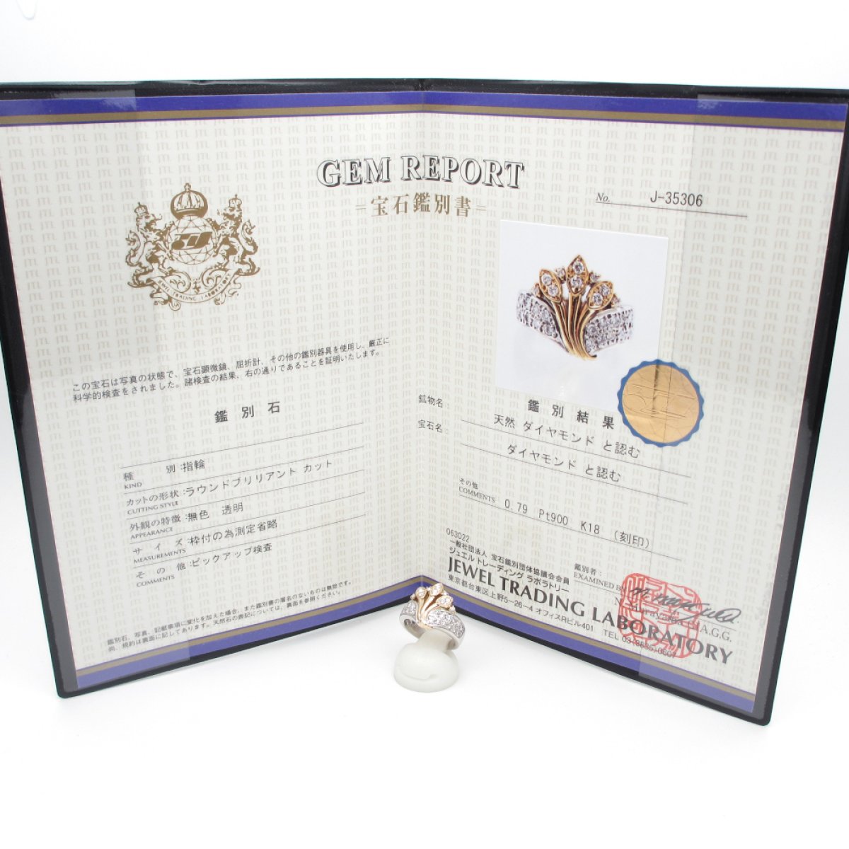 画像5: Pt900　プラチナ　K18　ゴールド　コンビ　ダイヤモンド　0.79ct　指輪　中古　ダイヤ　鑑別書付　新品仕上げ済　美品　リング　レディース　ジュエリー　アクセサリー　質屋　4月誕生石