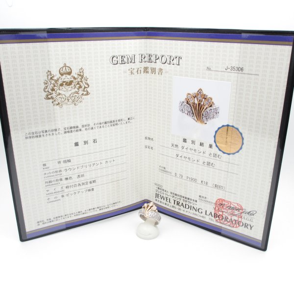 画像5: Pt900　プラチナ　K18　ゴールド　コンビ　ダイヤモンド　0.79ct　指輪　中古　ダイヤ　鑑別書付　新品仕上げ済　美品　リング　レディース　ジュエリー　アクセサリー　質屋　4月誕生石