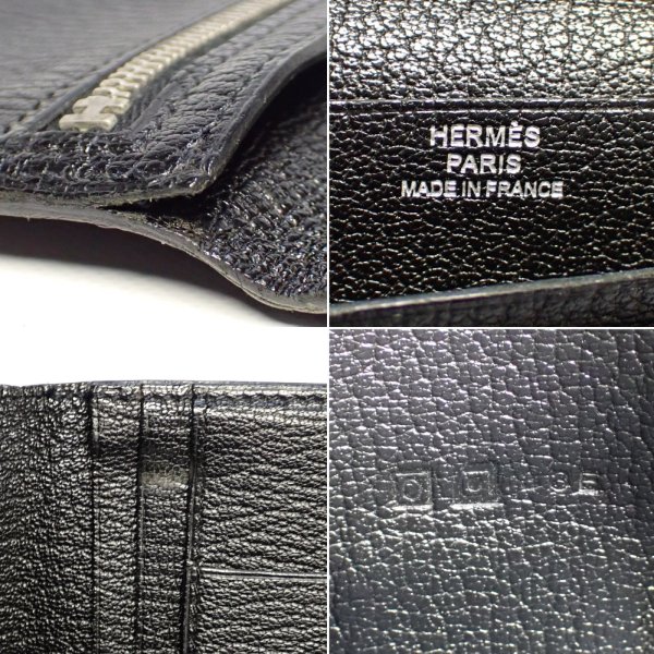 画像5: 【HERMES】エルメス　ベアン　長財布　二つ折　□B刻印　2011年製造　ブラック　レザー　ウォレット　黒　シルバーカラー金具　中古　財布　小瀬入れ付　メンズ　質屋
