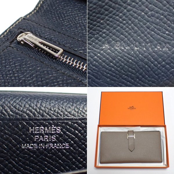 画像5: 【HERMES】エルメス　ベアンスフレ ヴェルソ　A刻印　2017年製造　ヴォーエプソン　二つ折り長財布　グリアスファルト×ブルーインディゴ　シルバー金具　中古　レザー　グレー　ネイビー　ウォレット　美品　レディース　質屋