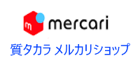 ヤフーショッピング