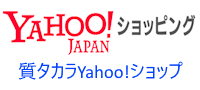 ヤフーショッピング